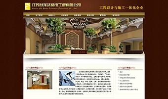 江蘇世龍達(dá)裝飾工程有限公