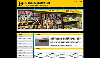 鹽城金必德五金機電有限公司