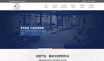 蘇州志韌機械刀片有限公司