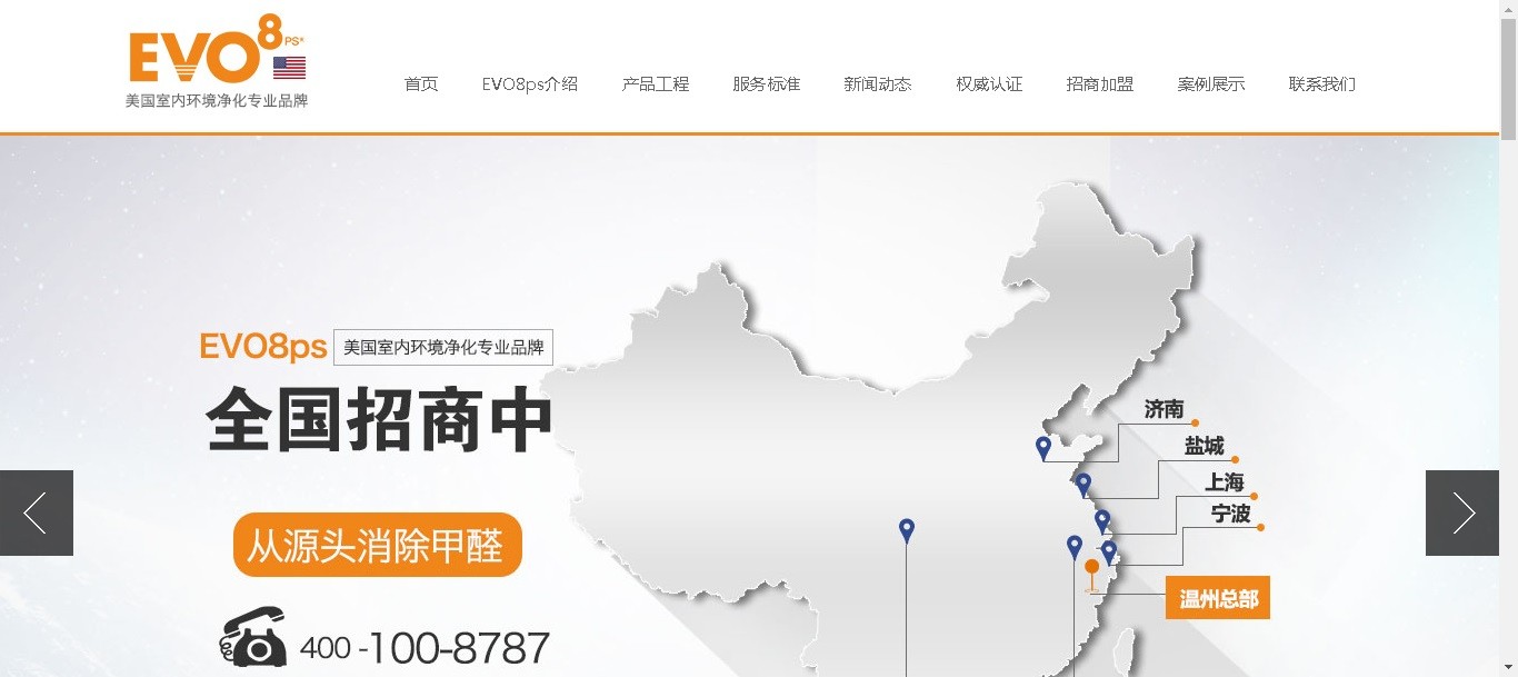 江蘇敬昱環(huán)保科技有限公司