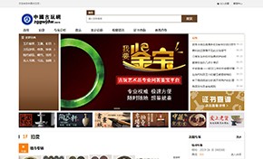 中國(guó)古玩網(wǎng)